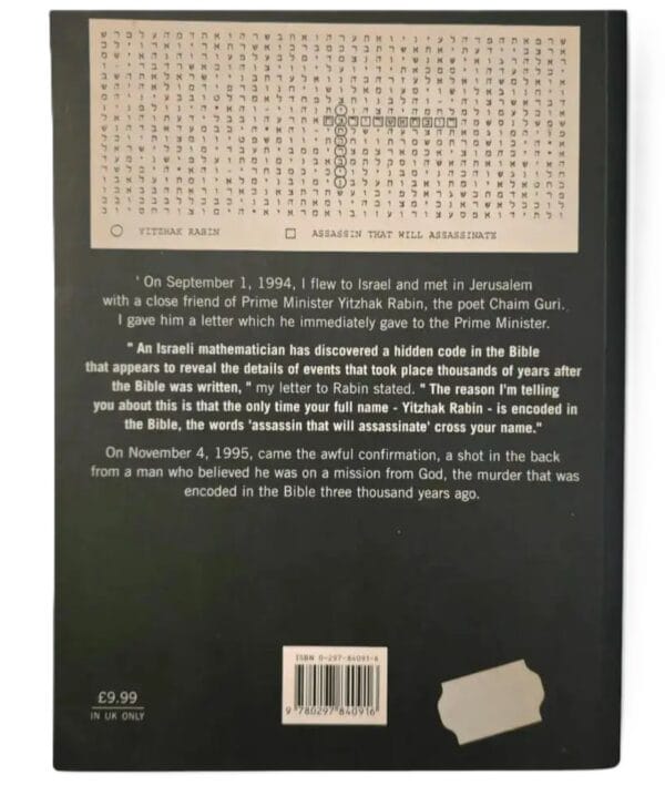 The Bible Code - Michael Drosnin - Image 2
